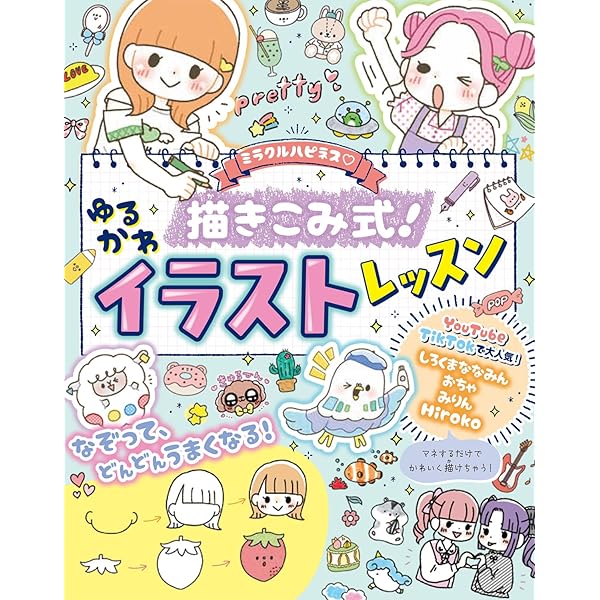Amazon.co.jp: めちゃハピ スッキリ&おしゃれ! お片付けブックDX